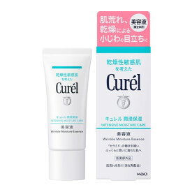 【花王認定ショップ】キュレル 潤浸保湿 美容液　40g