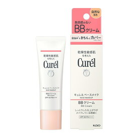 ◆8/16まで！全品P2倍&最大2000円OFF◆【花王認定ショップ】キュレル　ベースメイク　BBクリーム　35g