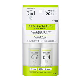 【花王認定ショップ】キュレル　皮脂トラブルケア　フェイスケアセット　60ml