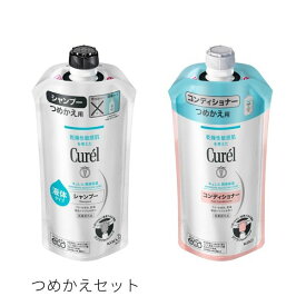 ◆スタートダッシュ!!最大20％OFFクーポン&P5倍【花王認定ショップ】キュレル　シャンプー＆コンディショナー　セット　つめかえ用 (340ml)・本体 (420ml)・つめかえ用大容量 (760ml)
