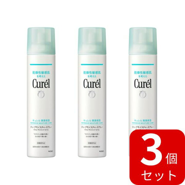 楽天市場】【花王認定ショップ】キュレル ディープモイスチャー 