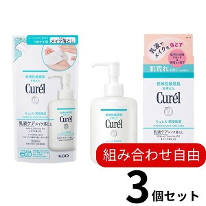 y10%OFFN[|zyԉFVbvzL@Zێ@tPACNƂ@߂p(180ml)E{(200ml)@3Zbgi@gݍ킹RɑIׂ