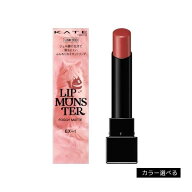 ◆4H限定10％OFFクーポン＆P10倍◆【カネボウ認定ショップ】カネボウ　ケイト　リップモンスター　フォグ…