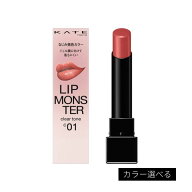 ◆超PB祭P5倍&最大2400円OFFクーポン◆【カネボウ認定ショップ】ケイト　リップモンスター　クリアトーン…