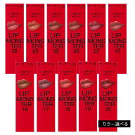 ◆超PB祭P5倍&最大2400円OFFクーポン◆【カネボウ認定ショップ】カネボウ　ケイト　リップモンスター(カ…