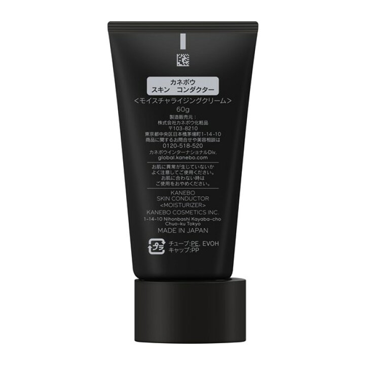 楽天市場】◇スーパーSALE！ P10倍&最大2000円OFF◇【カネボウ認定 