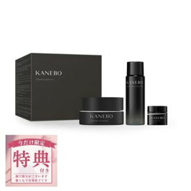 ◆ラストスパート！P10倍&9/10〜5％OFF◆【特典付】【カネボウ認定ショップ】カネボウ　クリーム イン ナイト 2　50g　KANEBO （9/4発売!!朝クリームミニサイズと美容化粧水ミニボトルセット限定キット含む） ナイトクリーム｜クリームインナイト｜フェイスクリーム