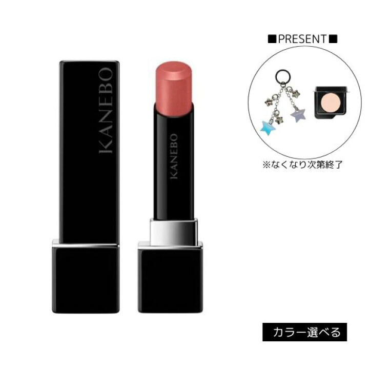 楽天市場】【特典付】【カネボウ認定ショップ】カネボウ ルージュ 