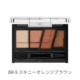 【スーパーSALE P10倍&限定10%OFF】【カネボウ認定ショップ】ケイト　デザイニングブラウンアイズ（限定カラー含む）　3.2g　KATE　カネボウ