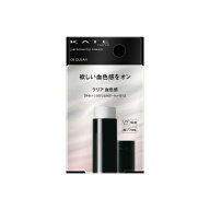 ◆8/16まで！全品P2倍&最大2000円OFF◆【カネボウ認定ショップ】ケイト　パーソナルリップクリーム　09　…