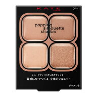【カネボウ認定ショップ】ケイト　ポッピングシルエットシャドウ　3.6g　カネボウ　KANEBO