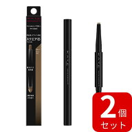 ◆マラソンP10倍&最大2000円OFFクーポン◆【カネボウ認定ショップ】ケイト ラスティングデザインアイブロ…