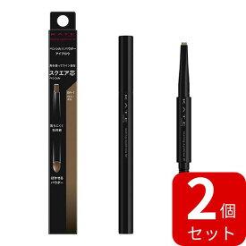 【カネボウ認定ショップ】ケイト ラスティングデザインアイブロウW　(スクエア) 　2個セット　0.5g KATE
