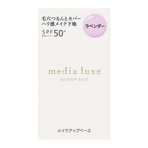 ���}���\���ő�2000�~OFF�N�[�|��&P5�{�y�J�l�{�E�F��V���b�v�z���f�B�A �����N�X�@�X���[�X�r���[�e�B�[�x�[�X�@30ml�@�J�l�{�E�@media luxe