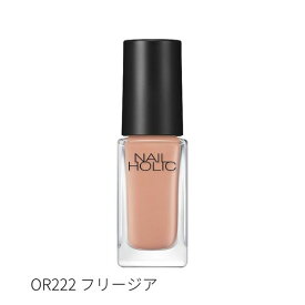 ◆超PB祭｜2点以上5％OFF◆【コーセー認定ショップ】ネイルホリック　Flower Layered color　5mL　コーセー　KOSE