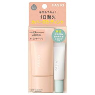 ◆マラソン最大2000円OFF＆P2倍◆【コーセー認定ショップ】ファシオ　BB ティント UV カバー　30g（全3色…
