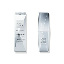 ◆マラソンP5倍&最大2000円OFFクーポン◆【コーセー認定ショップ】ONE BY KOSE　メラノショット P　トライアルサイズ(限定)(10ml)・レギュラーサイズ(レフィル・本体)40ml・ラージサイズ(レフィル・本体(限定))65ml　ワンバイコーセー　KOSE