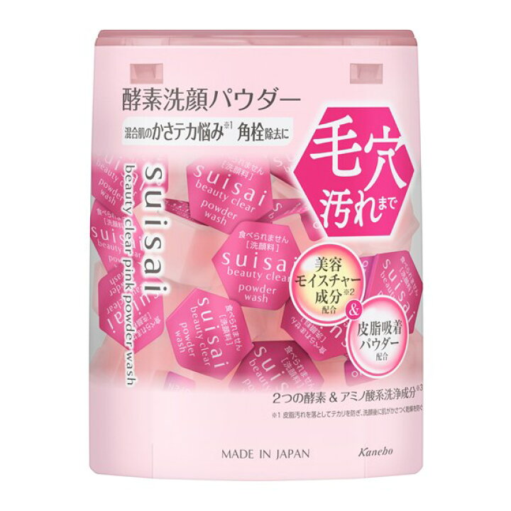 楽天市場】◇スーパーSALE！ P5倍&最大2000円OFF◇【カネボウ認定 