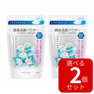 ◆マラソンP5倍+最大10倍&1000円OFF◆【カネボウ認定ショップ】スイサイ　ビューティクリア　パウダーウ…