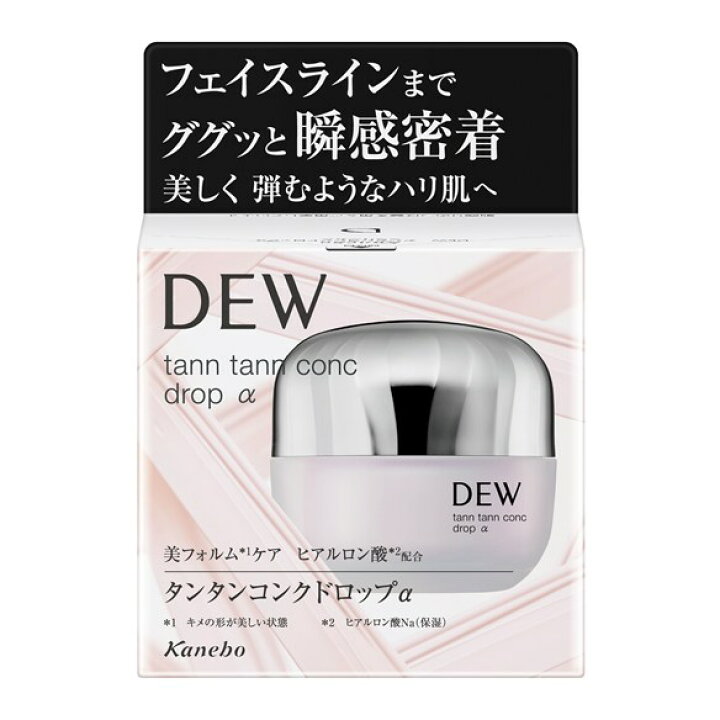 楽天市場】【カネボウ認定ショップ】DEW タンタンコンクドロップα 