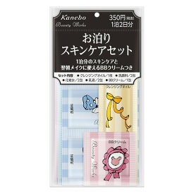 楽天市場 スキンケア お泊り セットの通販 楽天市場 スキンケア お泊り セットの通販