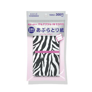 y}\聚10%OFFN[|zyR[Z[FVbvzR[Z[@KOSE@RrjbN@ZNeC@ԂƂ莆@150