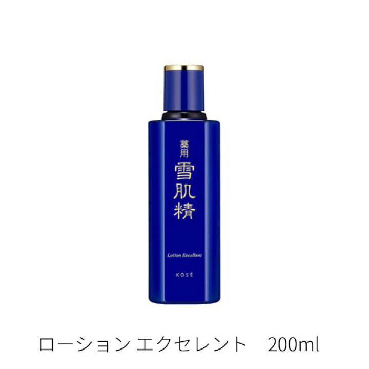 楽天市場】◇ﾏﾗｿﾝ最大2000円OFF◇【コーセー認定ショップ】雪肌精 薬用 雪肌精 ローション コーセー KOSE [医薬部外品] : シャン  コスメディア楽天市場店 【1/1-4お年玉ｸｰﾎﾟﾝ2点で5％OFF】【コーセー認定ショップ】雪肌精　薬用雪肌精 ブライトニング クリーム［医薬部外品］　つけかえ用・本体　40g　コーセー　KOSE