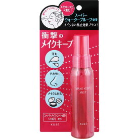 ◆マラソン最大10倍&1000円OFFクーポン◆【コーセー認定ショップ】メイク キープ ミスト EX +　トライアルサイズ・レギュラーサイズ（4/16発売!!クール感が更にアップした超クールタイプ｜マスクメイク付きにくい｜メイク仕上げ フィックスミスト