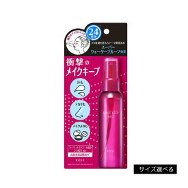 【コーセー認定ショップ】メイク キープ ミスト EX +　トライアルサイズ・レギュラーサイズ（4/16発売!!クール感が更にアップした超クールタイプ｜マスクメイク付きにくい｜メイク仕上げ フィックスミスト