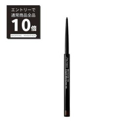 【マラソンP10倍&100%Pバック抽選】資生堂 メーキャップ マイクロライナーインク　02 Brown