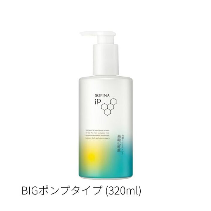 楽天市場】【花王認定ショップ】ソフィーナ iP 角層トリートメント 