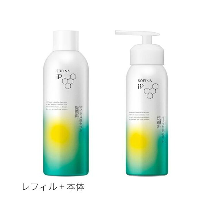 楽天市場】◇ﾗｽﾄｽﾊﾟｰﾄ！5％OFF追加＆P5倍◇【花王認定ショップ 