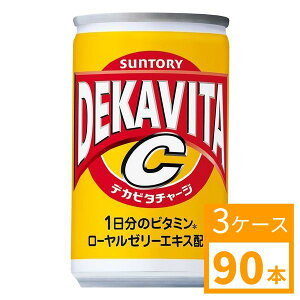 �T���g���[�@�f�J�r�^C�@160ml�@1�P�[�X(30�{)�`3�P�[�X(90�{)����I�ׂ� �@SUNTORY