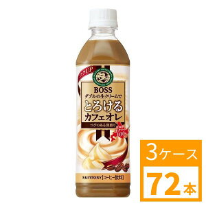 �T���g���[�@BOSS�@�{�X�@�Ƃ낯��J�t�F�I���@500ml�@1�P�[�X(24�{)�`3�P�[�X(72�{)����I�ׂ� �@SUNTORY