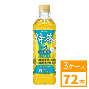 �T���g���[�@����ی��p�H�i �@�����W���X�~���@500ml�@1�P�[�X(24�{)�`3�P�[�X(72�{)����I�ׂ� �@SUNTORY