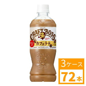 �T���g���[�@�N���t�g�{�X�@���e�@500ml�@1�P�[�X(24�{)�`3�P�[�X(72�{)����I�ׂ� �@SUNTORY