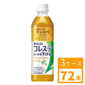 �T���g���[�@�@�\���\���H�i�@�ɉE�q��v���X�@�R���X�e���[���΍�@500ml�@1�P�[�X(24�{)�`3�P�[�X(72�{)����I�ׂ�@SUNTORY