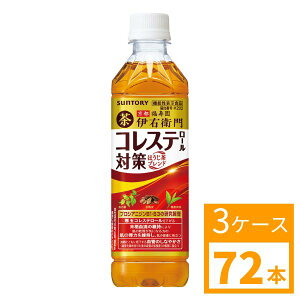 �T���g���[�@�@�\���\���H�i�@�ɉE�q��v���X�@�R���X�e���[���΍�@500ml�@1�P�[�X(24�{)�`3�P�[�X(72�{)����I�ׂ�@SUNTORY