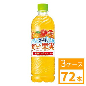 �T���g���[�@�V�R���@������Ɖʎ� �I�����W���}���S�[�@600ml�@1�P�[�X(24�{)�`3�P�[�X(72�{)����I�ׂ� �@SUNTORY