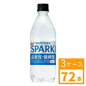 �T���g���[�@�V�R���@SPARKLING�@500ml�@1�P�[�X(24�{)�`3�P�[�X(72�{)����I�ׂ�@SUNTORY