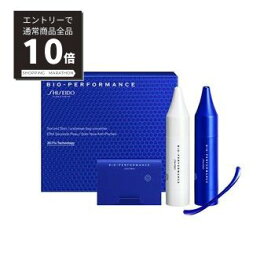 【マラソンP10倍&4/25限定100%Pバック抽選】SHISEIDO ビオパフォーマンス　セカンドスキン　N　トライアル・本体　資生堂