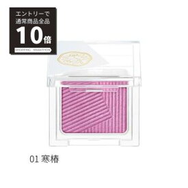 【スーパーSALE P10倍&100%Pバック抽選】【資生堂認定ショップ】SHISEIDO メーキャップ　オーラデュウ　プリズム　イルミネーター　ピコ　1.5g　（数量限定）　資生堂