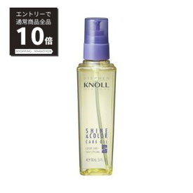 【マラソンP10倍&4/25限定100%Pバック抽選】スティーブンノル　シャイン　カラーケア　オイル 100ml　コーセー