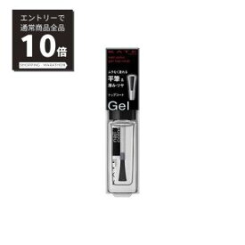 【スーパーSALE P10倍&限定10%OFF】【カネボウ認定ショップ】KATE ケイト　トップコートN　01　4.5ml