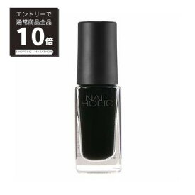 【スーパーSALE P10倍&限定10%OFF】【コーセー認定ショップ】KOSE　ネイルホリック　BK010　5ml