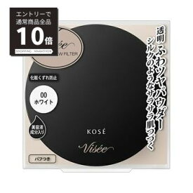 【スーパーSALE P10倍&限定10%OFF】【コーセー認定ショップ】Vise　ヴィセ　リシェ　　フォギーグロウ フィルター　00 ホワイト　7g　KOSE　コーセー