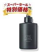 ◆スタートダッシュ！9/3~5％OFFクーポン◆【コーセー認定ショップ】ONE BY KOSE ポアクリアオイル レフ…