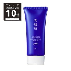 【スーパーSALE P10倍&限定10%OFF】【コーセー認定ショップ】雪肌精　スキンケア　UV　エッセンス　ジェル　90g　コーセー　KOSE