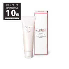 【スーパーSALE P10倍&100%Pバック抽選】【資生堂認定ショップ】SHISEIDOスキンケア　ジェントルクレンジングクリーム123g