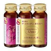 楽天市場】資生堂 ザ・コラーゲン リッチリッチ ドリンク 10本の通販